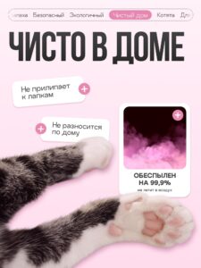 Наполнитель Тофу «Cosmocat» без запаха 12л