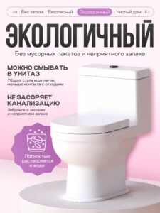 Наполнитель Тофу «Cosmocat» Лаванда 6л