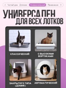 Наполнитель Тофу «Cosmocat» Лаванда 6л