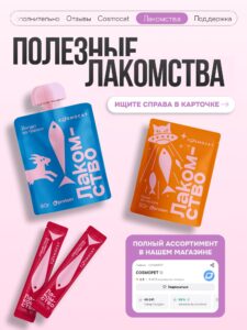Наполнитель Тофу «Cosmocat» Лаванда 12л