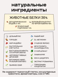 Корм сухой для собак «Космобака» для крупных и средних пород с индейкой 2 кг