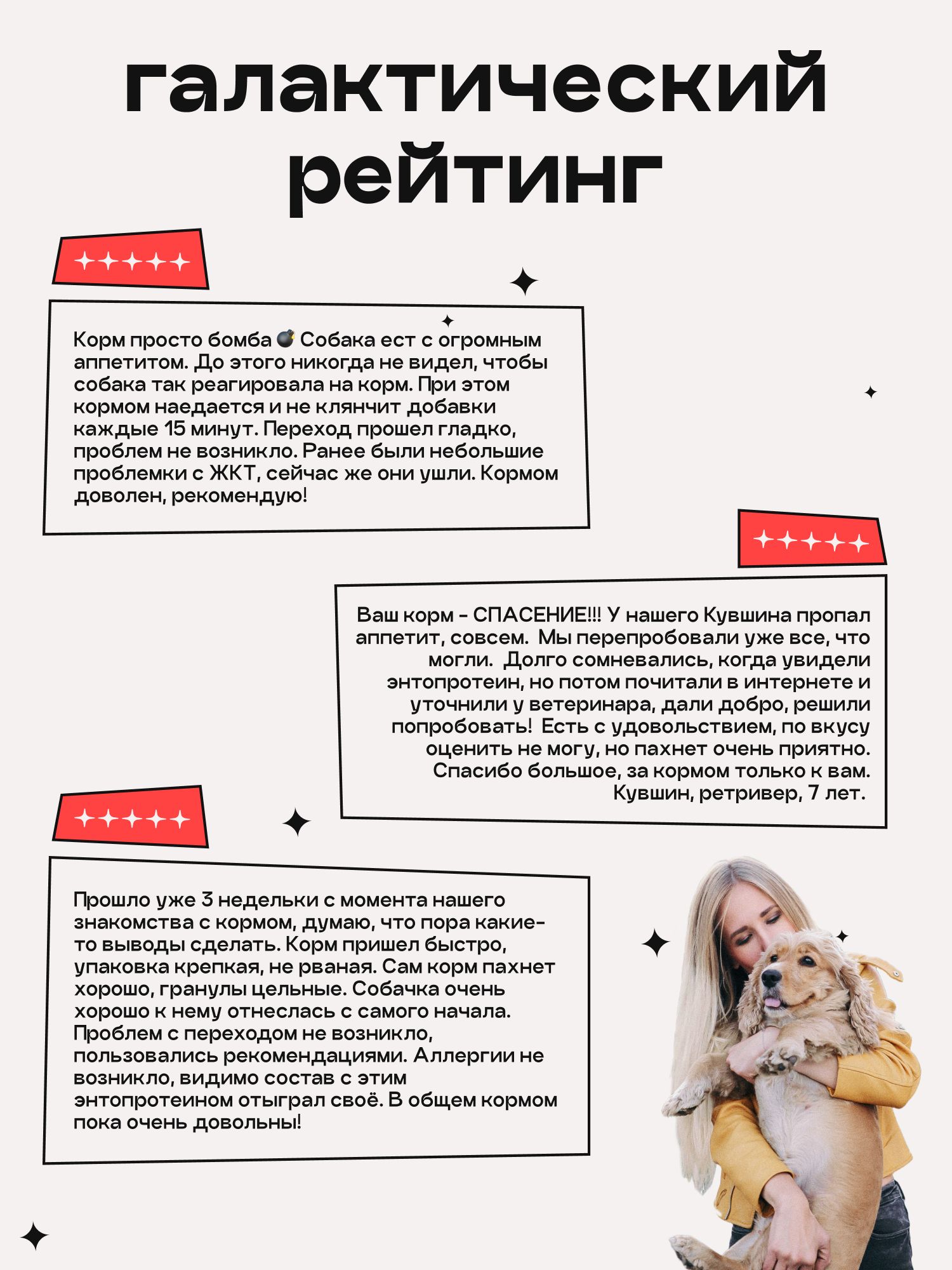 Корм сухой для собак «Космобака» для крупных и средних пород с индейкой 15 кг