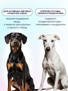 Корм сухой для собак «Космобака» для крупных и средних пород с индейкой с пробиотиком 2 кг