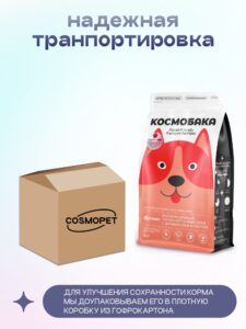 Корм сухой для собак «Космобака» для крупных и средних пород с индейкой с пробиотиком 2 кг