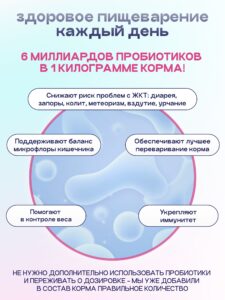 Корм сухой для собак «Космобака» для крупных и средних пород с индейкой с пробиотиком 15 кг