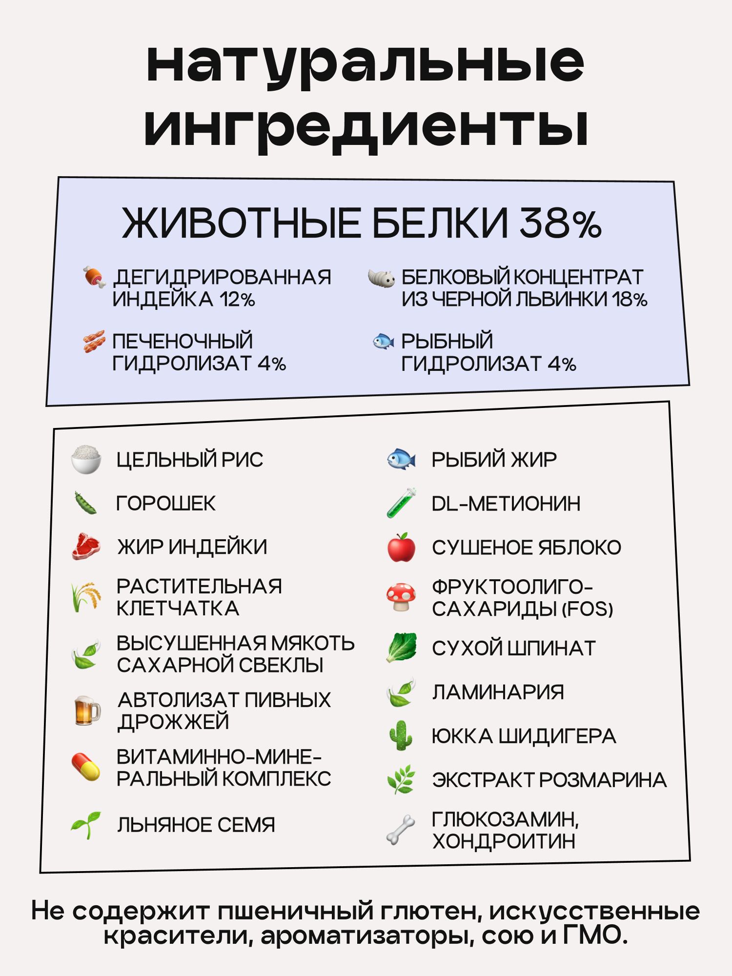 Корм сухой для собак «Космобака» для крупных и средних пород с рыбой 2 кг