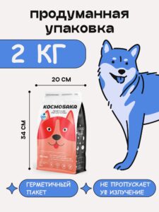 Корм сухой для собак «Космобака» для крупных и средних пород с рыбой 2 кг