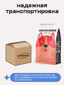 Корм сухой для собак «Космобака» для крупных и средних пород с рыбой 2 кг