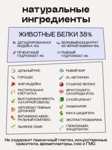 Корм сухой для собак «Космобака» для крупных и средних пород с рыбой 8 кг