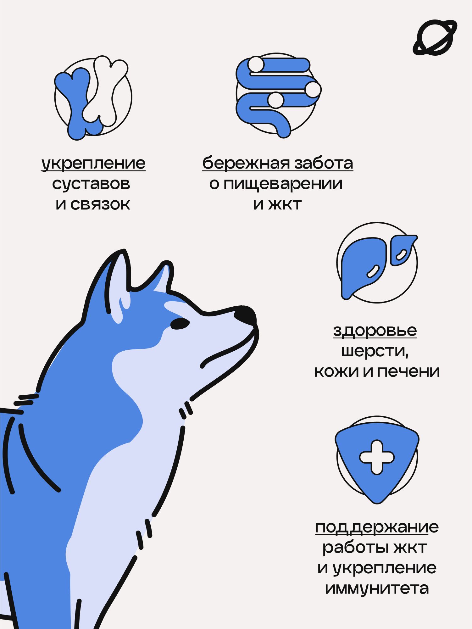 Корм сухой для собак «Космобака» для крупных и средних пород с рыбой 15 кг