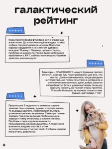 Корм сухой для собак «Космобака» для крупных и средних пород с рыбой 15 кг