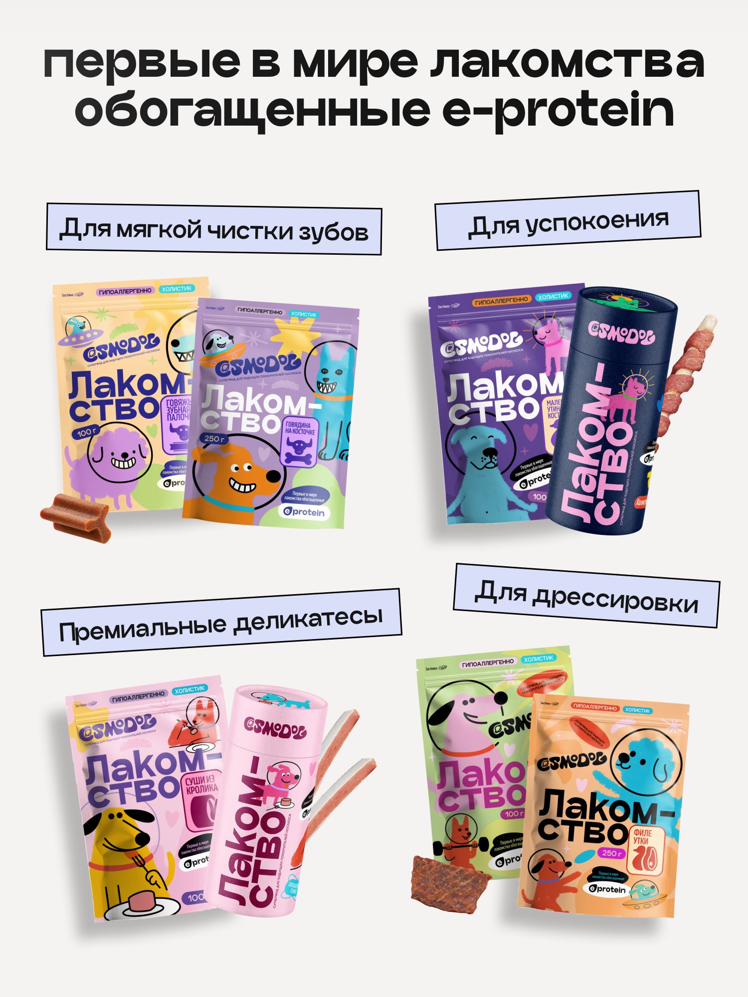 Корм сухой для собак «Космобака» для крупных и средних пород с рыбой 15 кг