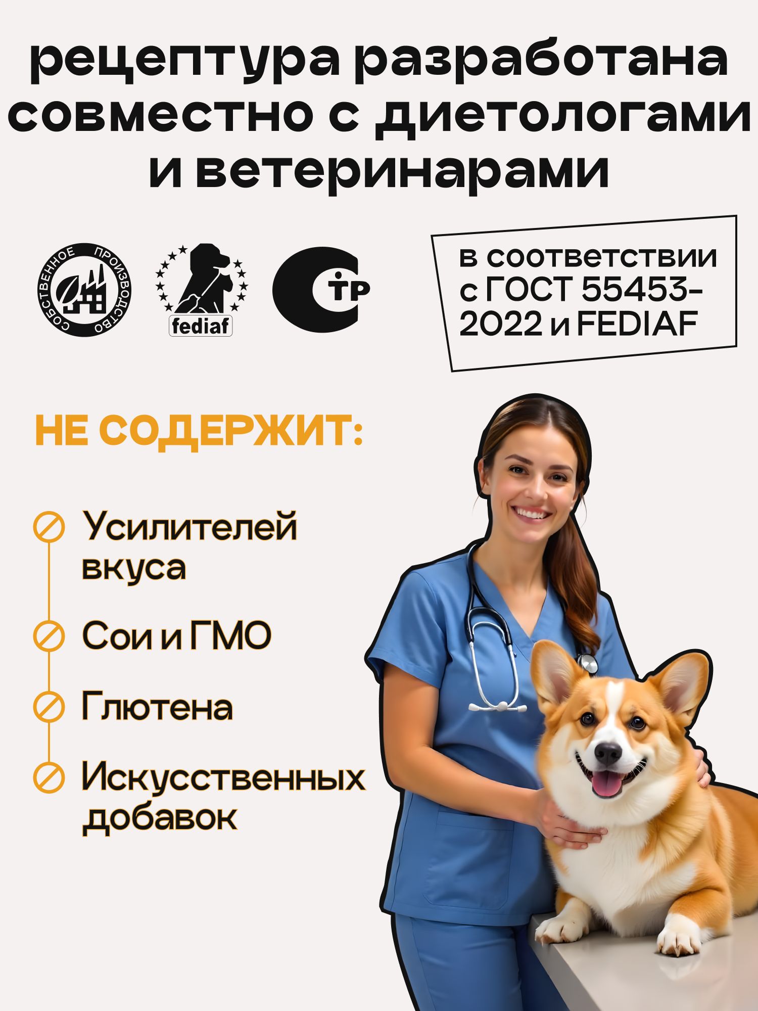 Корм сухой для собак «Космобака» для крупных и средних пород с ягненком 2 кг