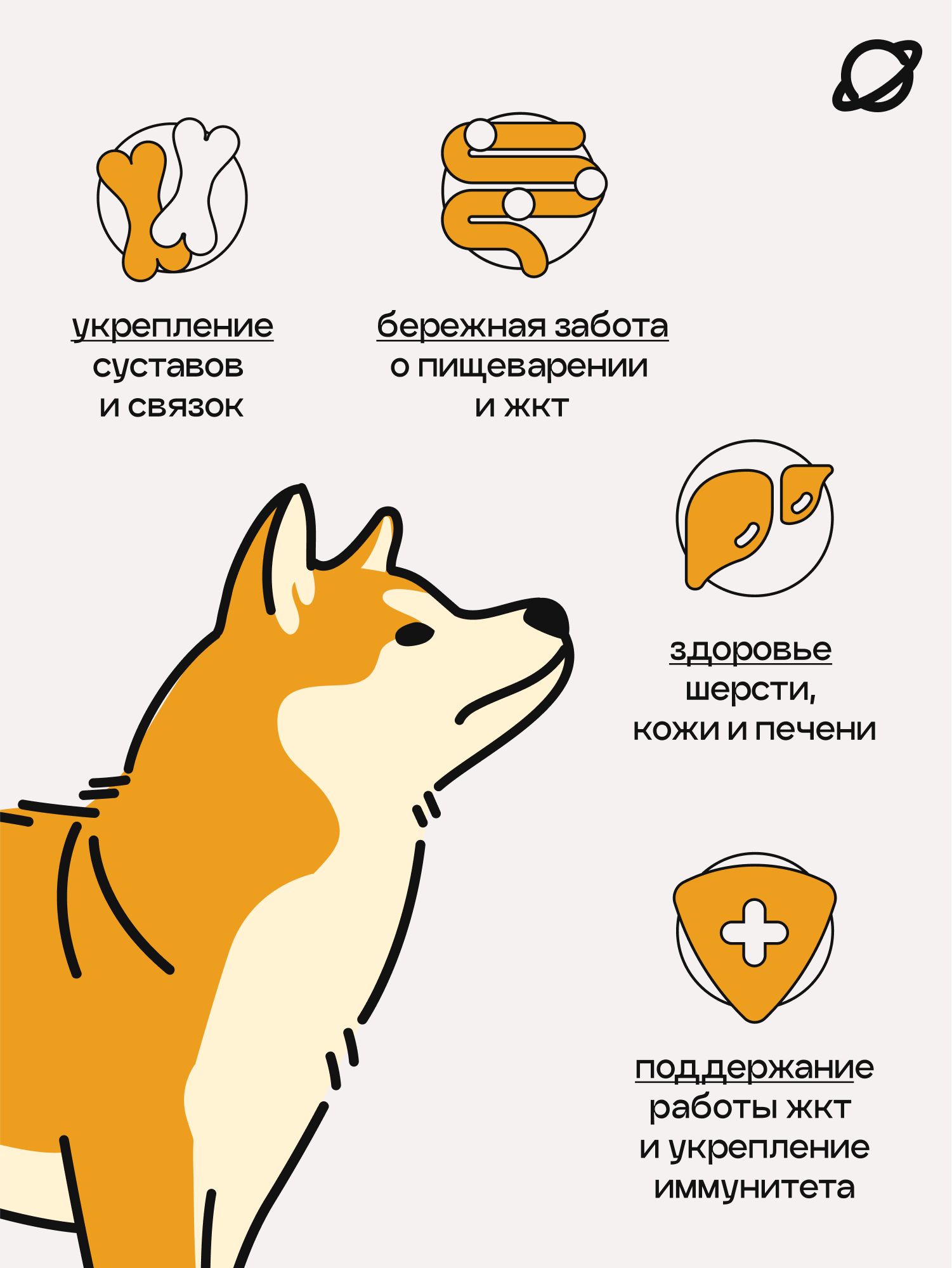 Корм сухой для собак «Космобака» для крупных и средних пород с ягненком 8 кг