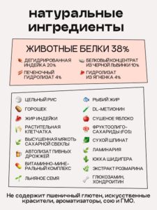 Корм сухой для собак «Космобака» для крупных и средних пород с ягненком 8 кг