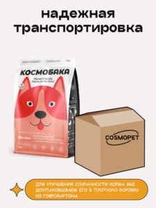 Корм сухой для собак «Космобака» для крупных и средних пород с ягненком 8 кг