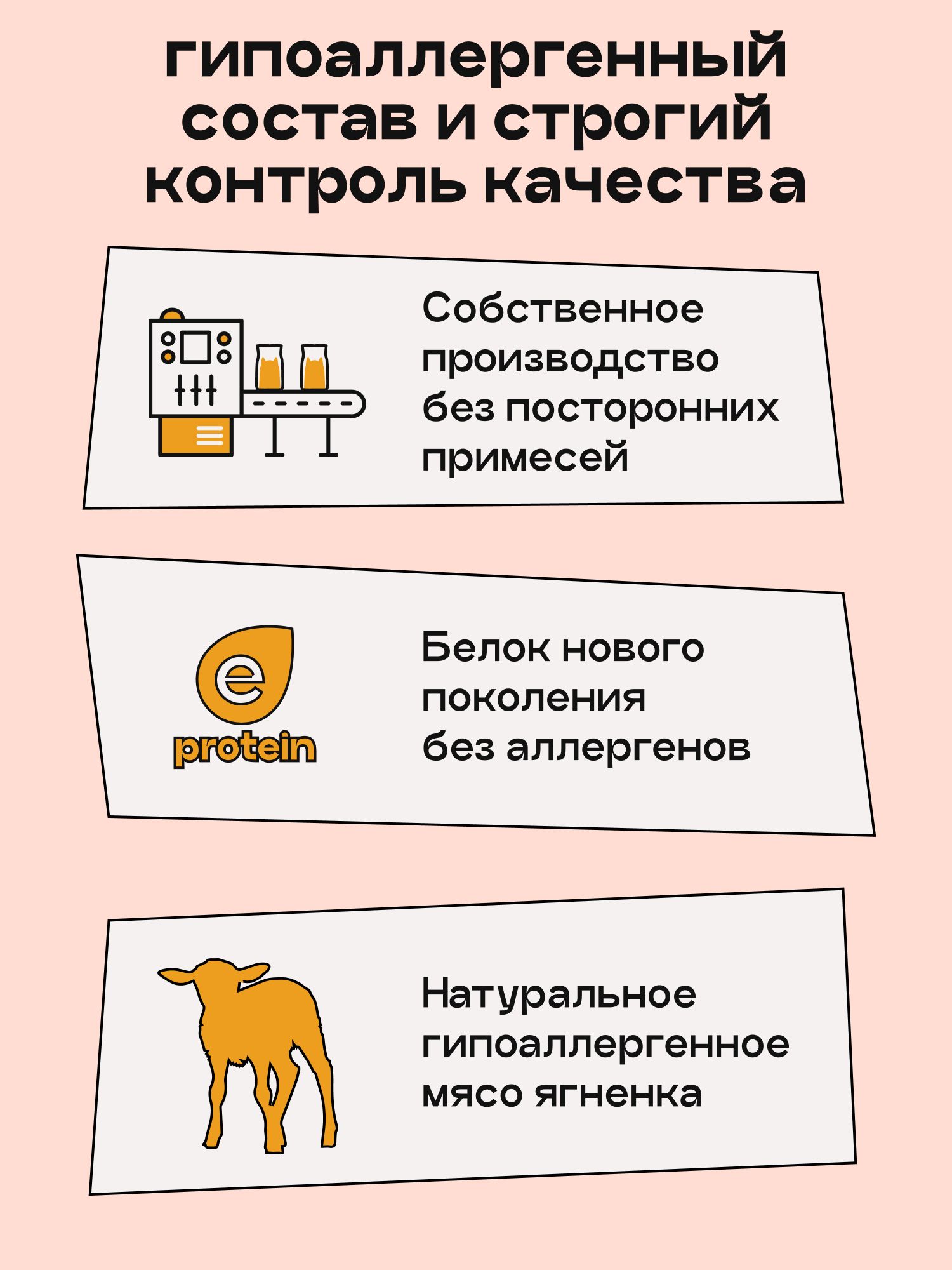 Корм сухой для собак «Космобака» для крупных и средних пород с ягненком 15 кг