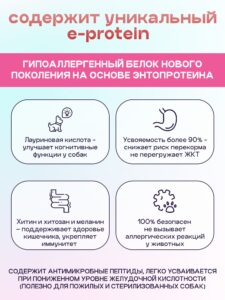 Корм сухой для собак «Космобака» для крупных и средних пород с ягненком с пробиотиком 2 кг