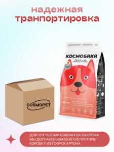 Корм сухой для собак «Космобака» для крупных и средних пород с ягненком с пробиотиком 2 кг