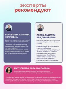 Корм сухой для собак «Космобака» для крупных и средних пород с ягненком с пробиотиком 15 кг