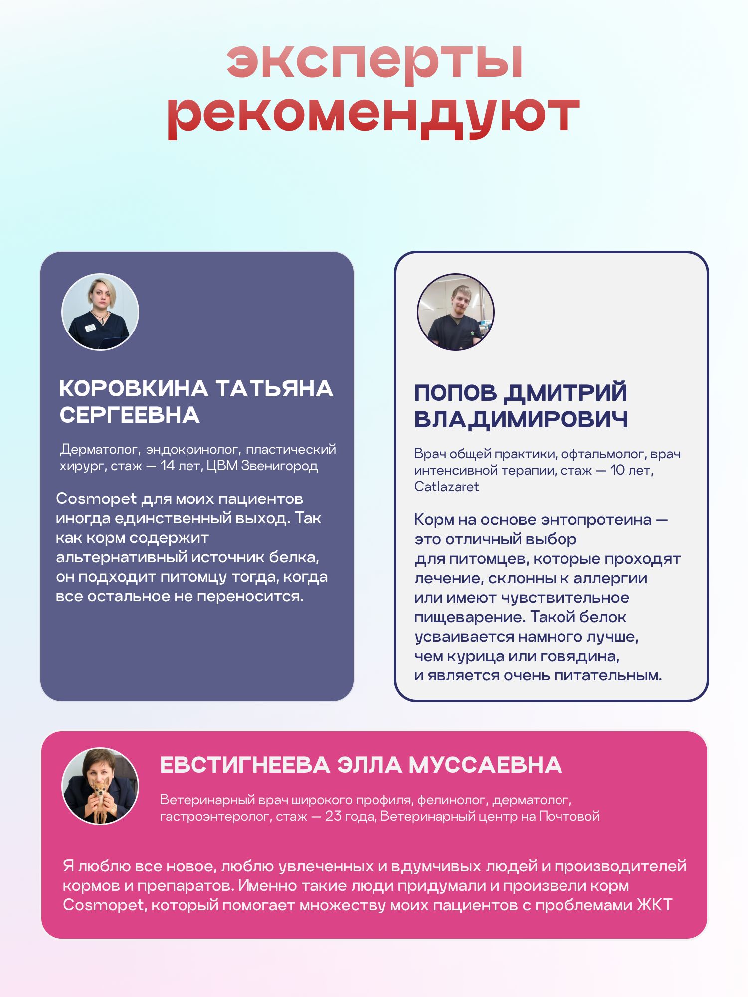 Корм сухой для собак «Космобака» для крупных и средних пород с ягненком с пробиотиком 15 кг