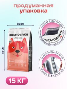 Корм сухой для собак «Космобака» для крупных и средних пород с ягненком с пробиотиком 15 кг
