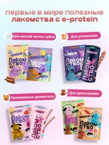 Корм сухой для собак «Космобака» для крупных и средних пород с ягненком с пробиотиком 15 кг