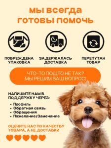 Корм сухой для собак «Космобака» для мелких пород с индейкой 0.8 кг