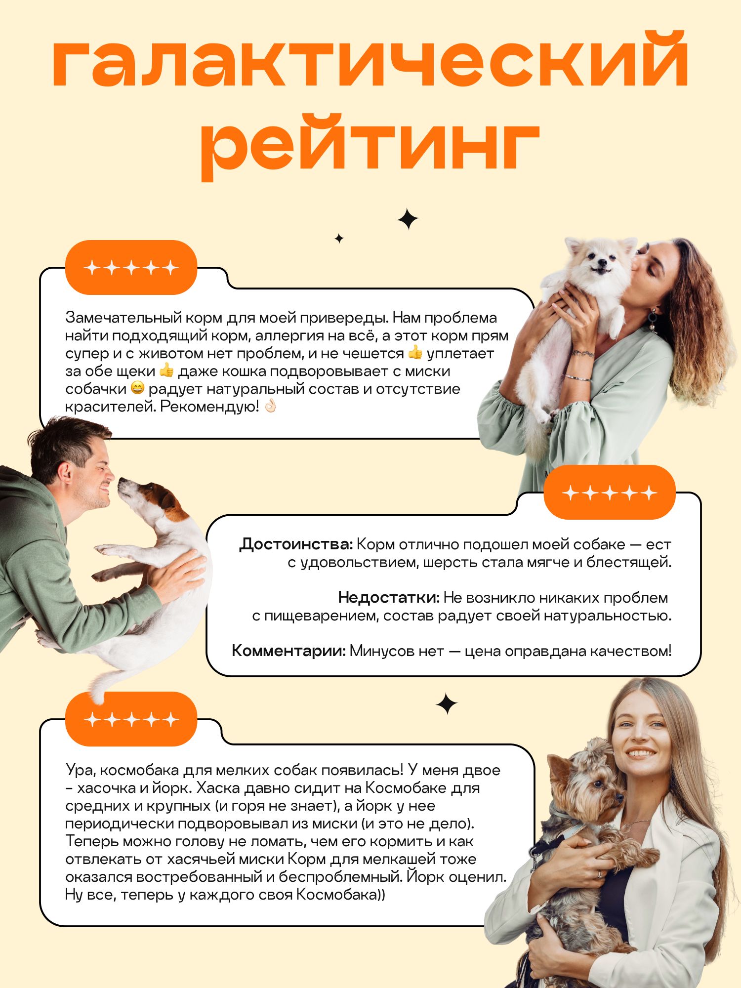 Корм сухой для собак «Космобака» для мелких пород с индейкой 2 кг