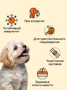 Корм сухой для собак «Космобака» для мелких пород с индейкой 5 кг