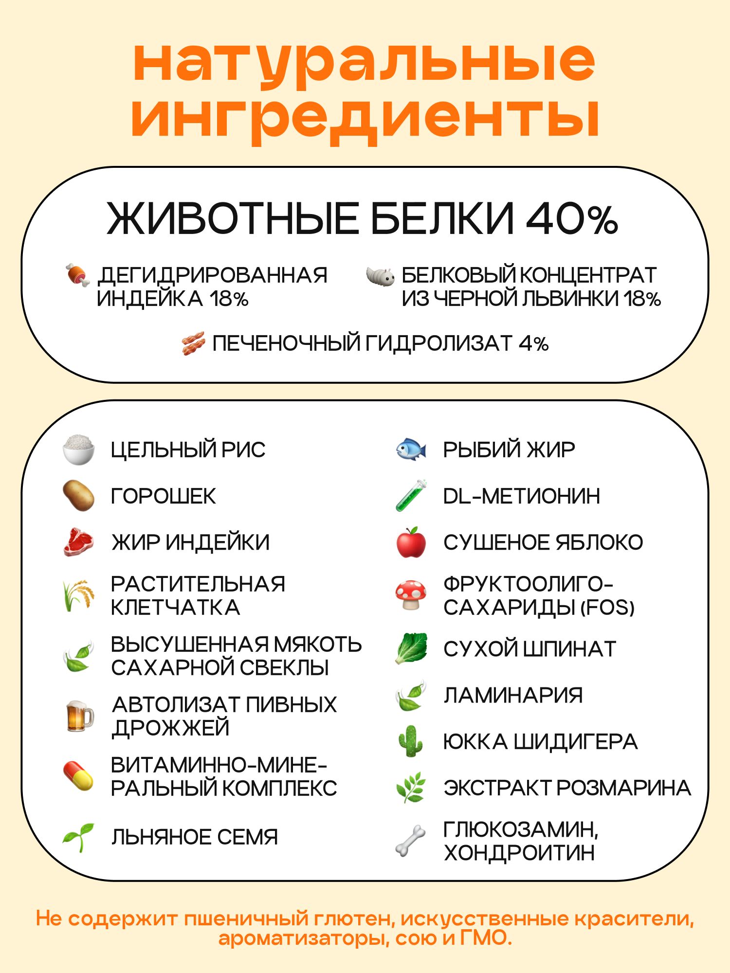 Корм сухой для собак «Космобака» для мелких пород с индейкой 5 кг