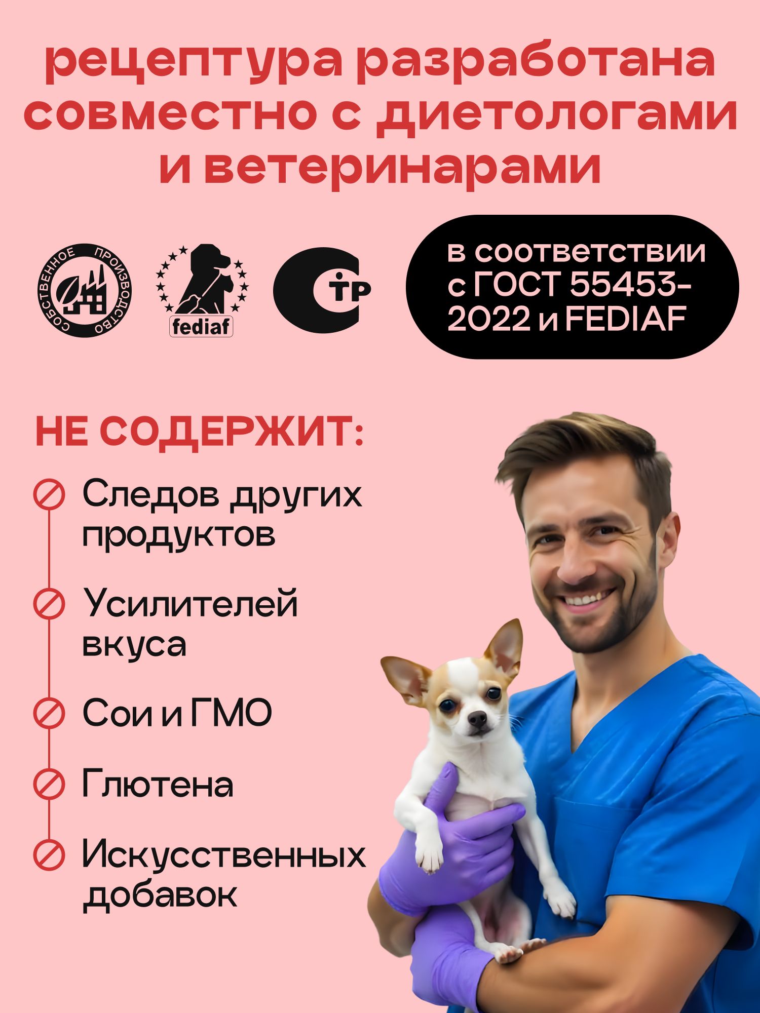 Корм сухой для собак «Космобака» для мелких пород с ягненком 2 кг