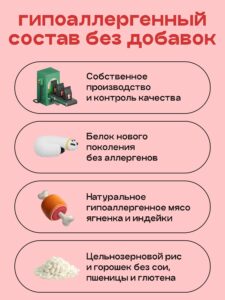 Корм сухой для собак «Космобака» для мелких пород с ягненком 5 кг