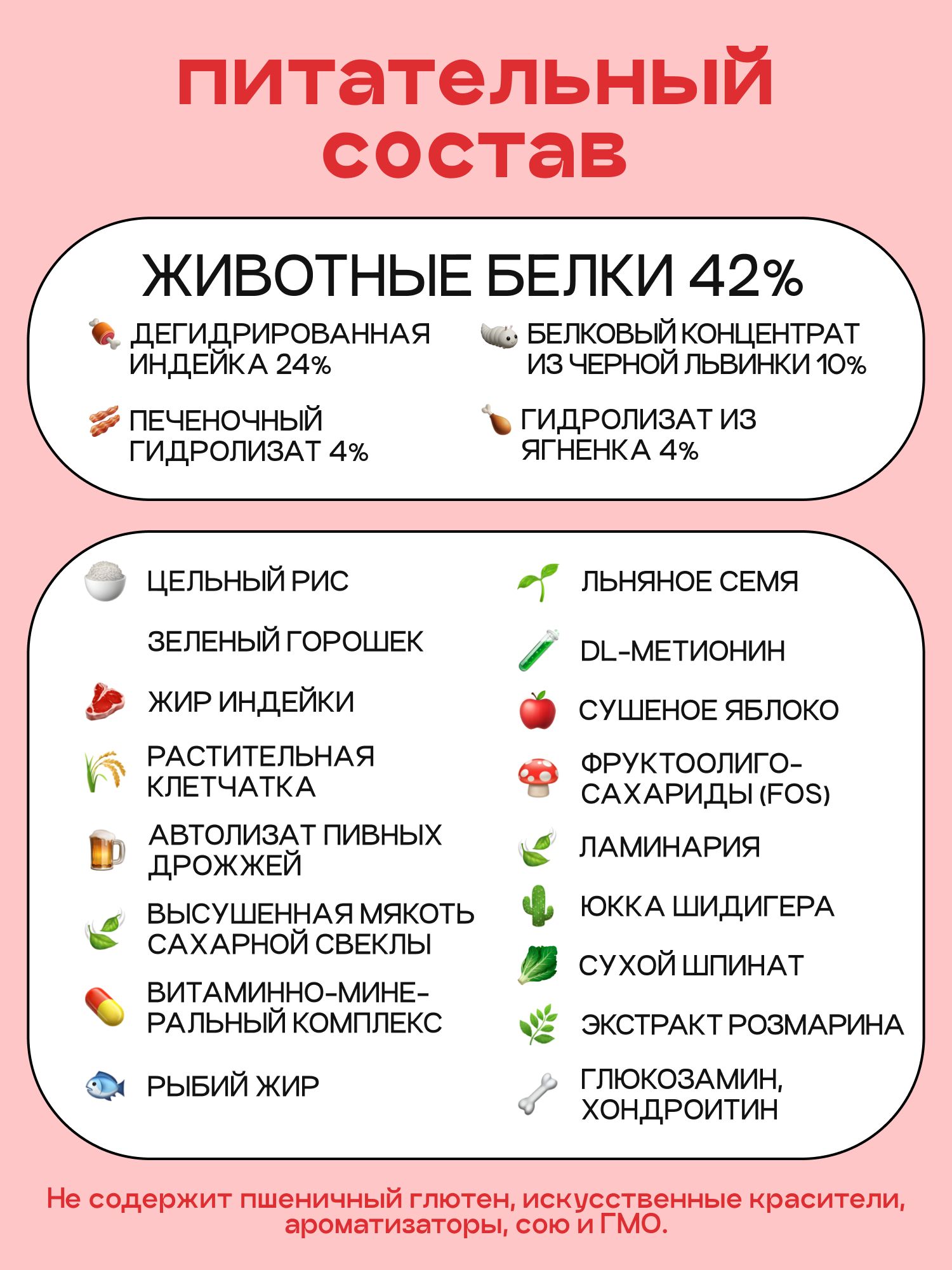 Корм сухой для собак «Космобака» для мелких пород с ягненком 5 кг