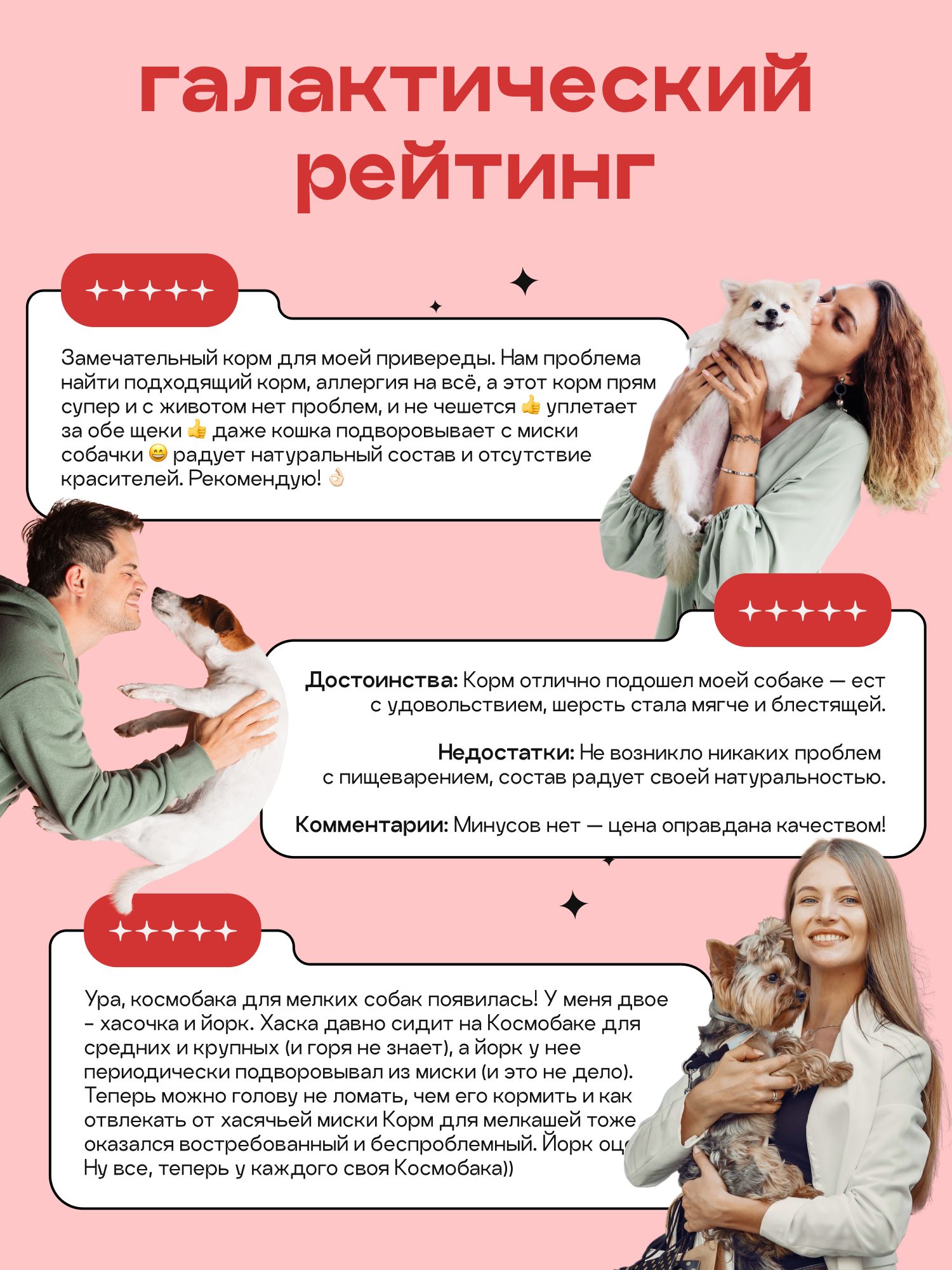 Корм сухой для собак «Космобака» для мелких пород с ягненком 5 кг