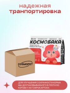 Корм сухой для собак «Космобака» для мелких пород с ягненком с пробиотиком 0.8 кг