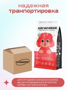 Корм сухой для собак «Космобака» для мелких пород с ягненком с пробиотиком 5 кг