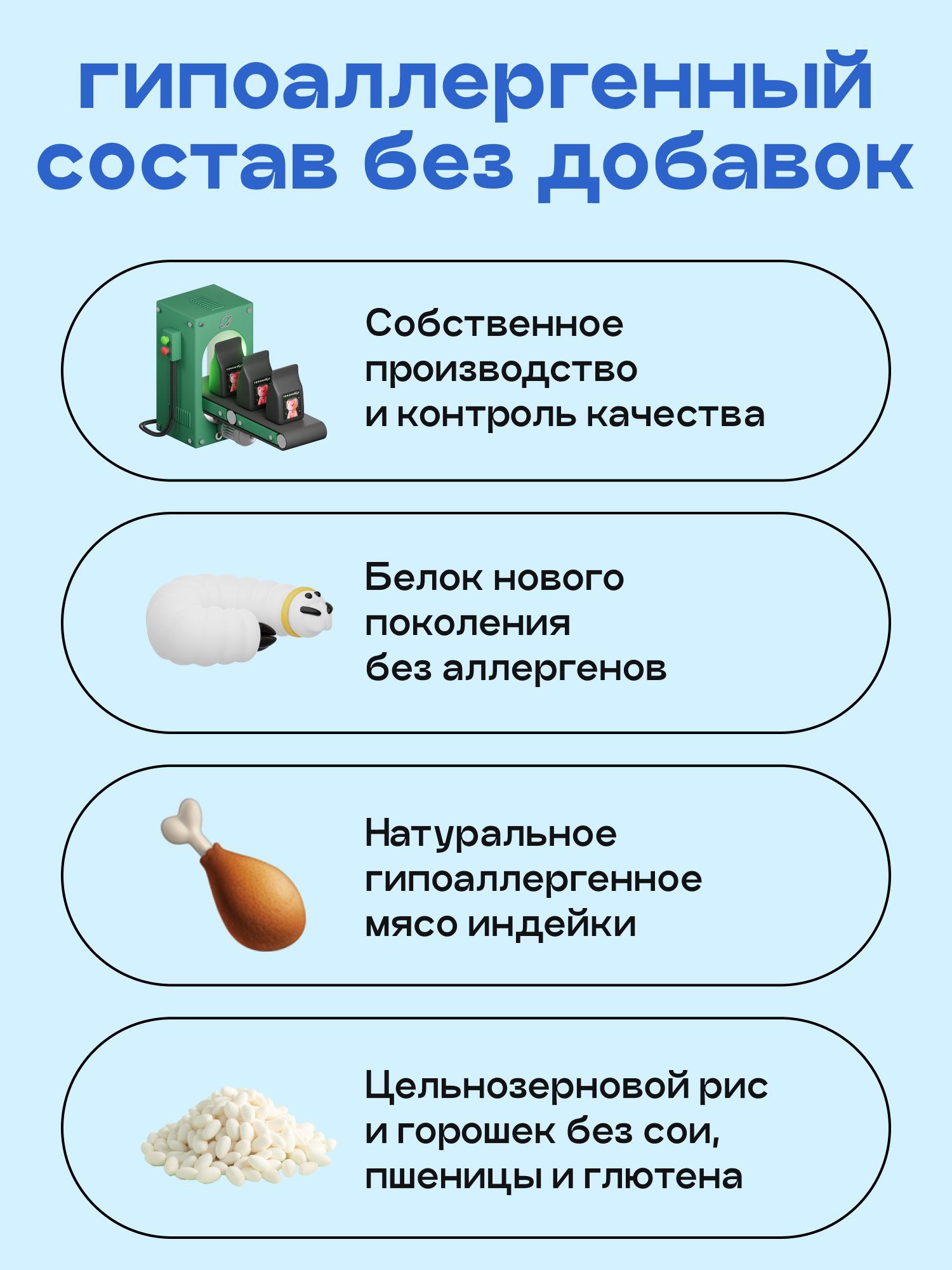 Корм сухой для собак «Космобака» для мелких пород с рыбой 0.8 кг