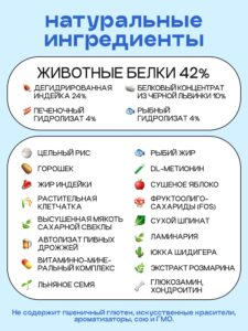 Корм сухой для собак «Космобака» для мелких пород с рыбой 0.8 кг