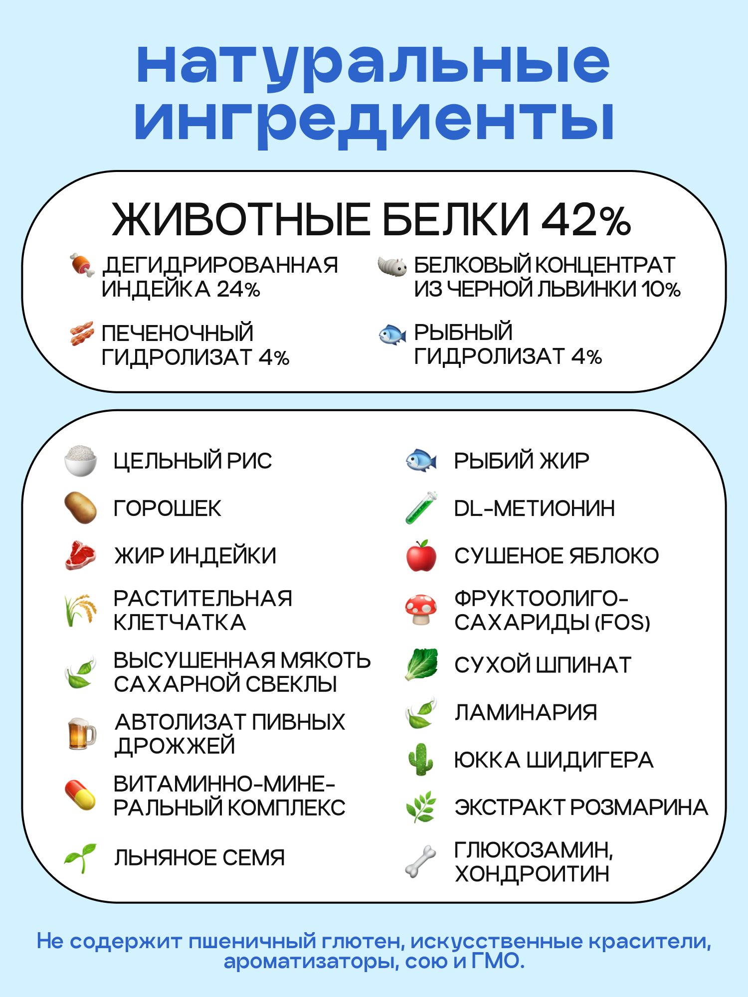Корм сухой для собак «Космобака» для мелких пород с рыбой 0.8 кг