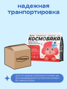 Корм сухой для собак «Космобака» для мелких пород с рыбой 0.8 кг