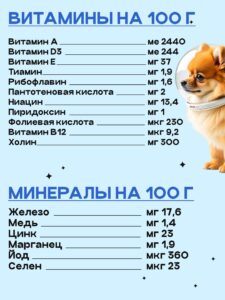 Корм сухой для собак «Космобака» для мелких пород с рыбой 2 кг