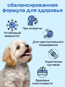 Корм сухой для собак «Космобака» для мелких пород с рыбой 5 кг