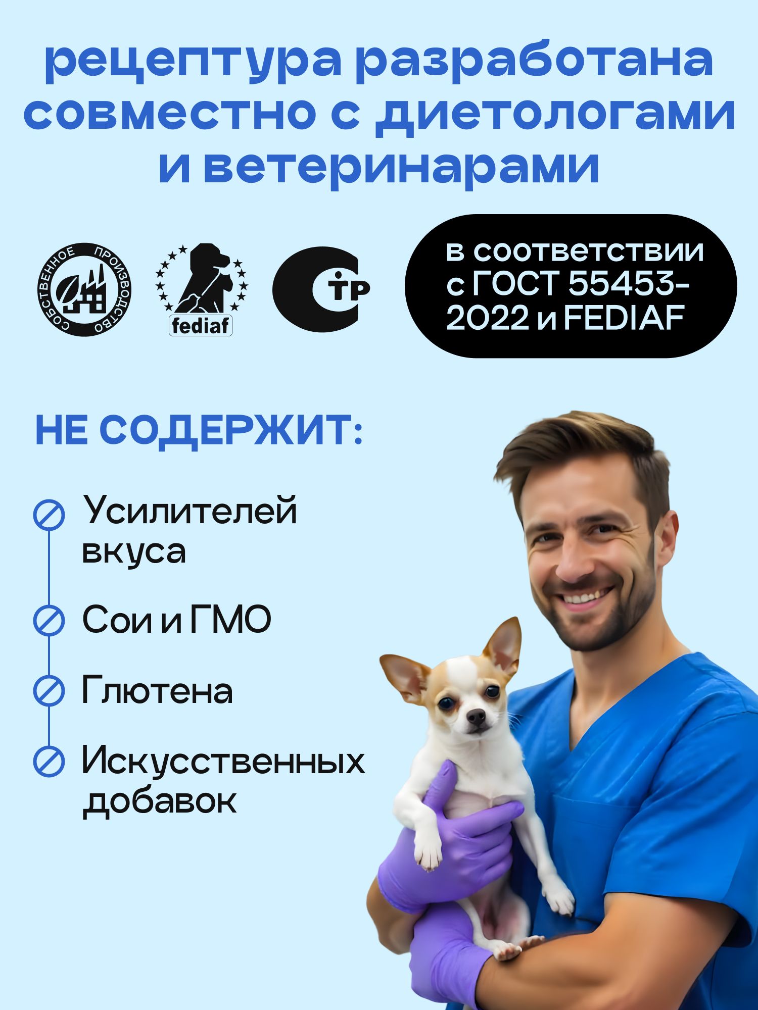 Корм сухой для собак «Космобака» для мелких пород с рыбой 5 кг