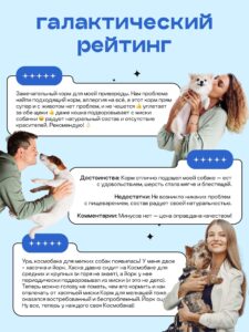 Корм сухой для собак «Космобака» для мелких пород с рыбой 5 кг