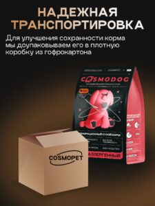 Корм сухой для собак «Cosmodog» для крупных и средних пород с говядиной 2 кг