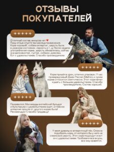 Корм сухой для собак «Cosmodog» для крупных и средних пород с говядиной 10 кг