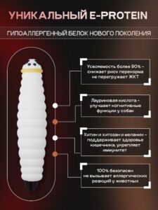Корм сухой для собак «Cosmodog» для крупных и средних пород с говядиной с пробиотиком 2 кг