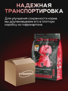 Корм сухой для собак «Cosmodog» для крупных и средних пород с говядиной с пробиотиком 5 кг