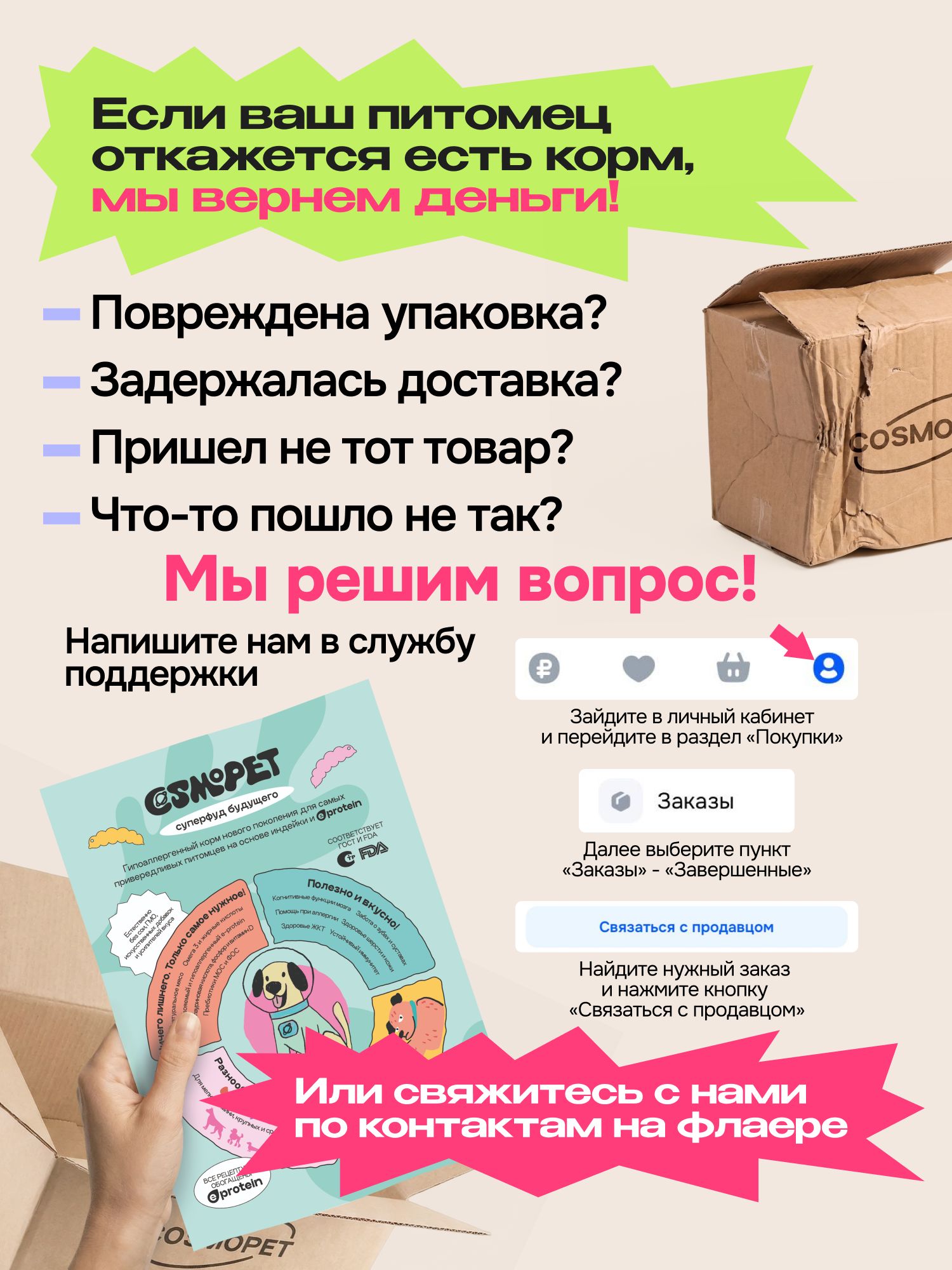 Корм сухой для собак «Cosmodog» для крупных и средних пород с индейкой 10 кг
